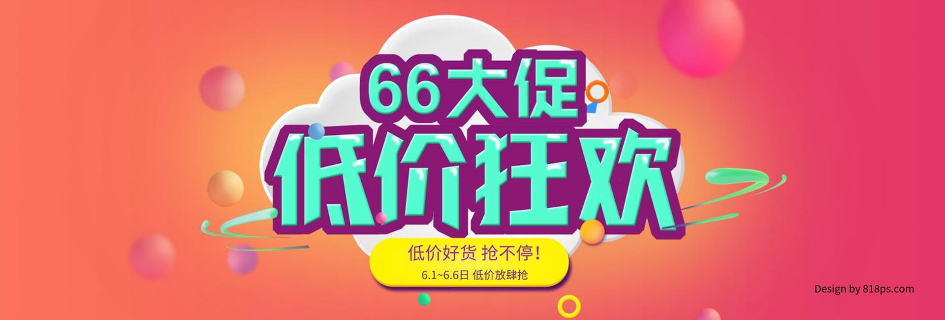 浩玛商贸