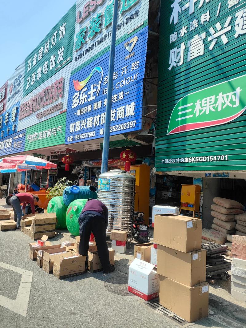 日用百货批发：市场动态与趋势分析